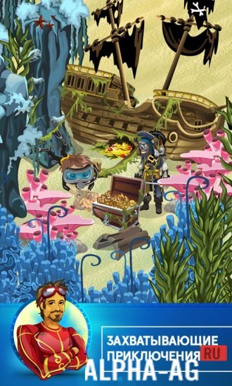 Взломанные Сокровища Подводного Мира Скриншот №2