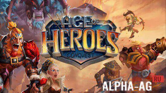 Age of Heroes: Conquest Скриншот №1