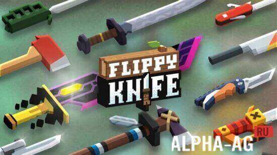 Flippy Knife Скриншот №1