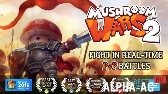 Mushroom Wars 2 Скриншот №1