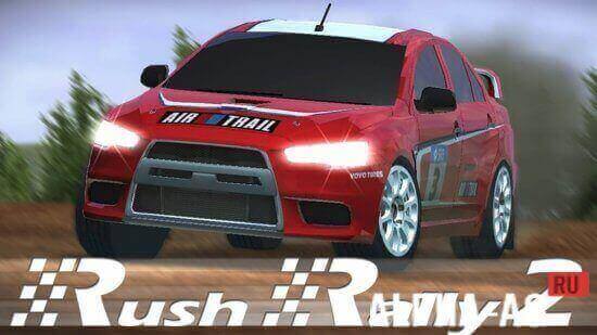 Rush Rally 2  1