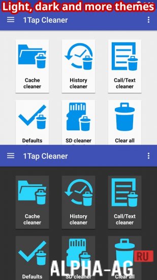 1Tap Cleaner Pro Скриншот №2