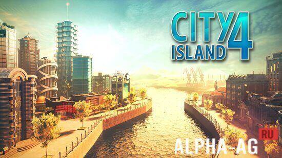 Взломанный city island 4 Скриншот №1