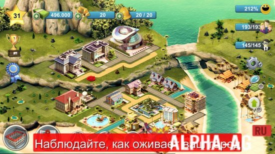 Взломанный city island 4 Скриншот №5