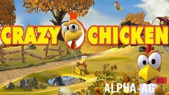 Moorhuhn Deluxe - Crazy Chicken  1