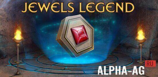   Jewels Legend 1