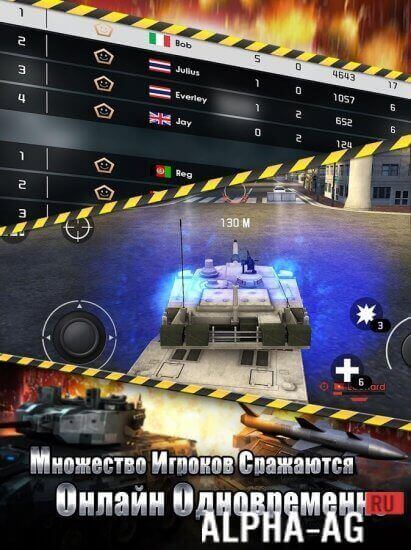 Tank Strike Скриншот №3
