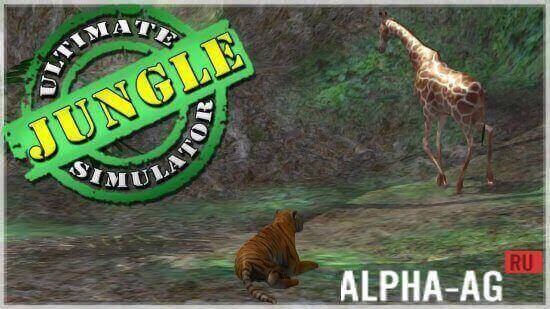 Ultimate Jungle Simulator  1