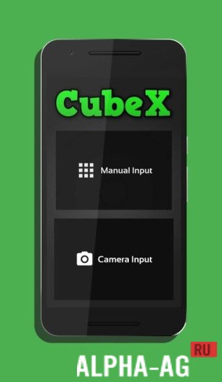 Cubex - Rubik's Cube Solver Скриншот №2