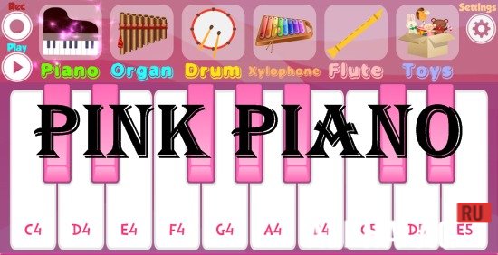 Pink Piano Скриншот №1