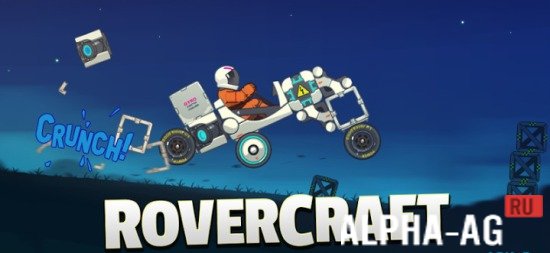 RoverCraft Скриншот №1