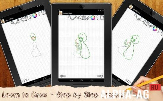 Learn to Draw  1