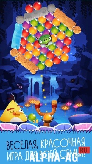 Angry Birds POP Скриншот №2