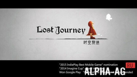 Lost Journey  1