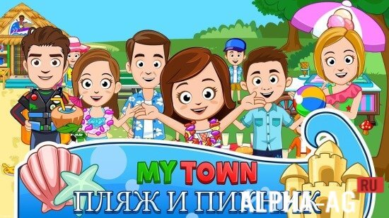 My Town  1