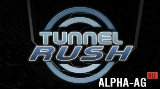 Tunnel Rush  1