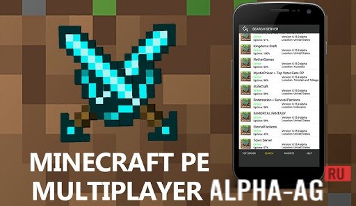 Multiplayer for Minecraft PE  1
