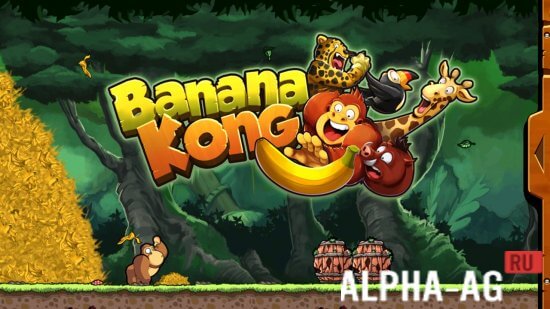 Banana Kong Скриншот №1
