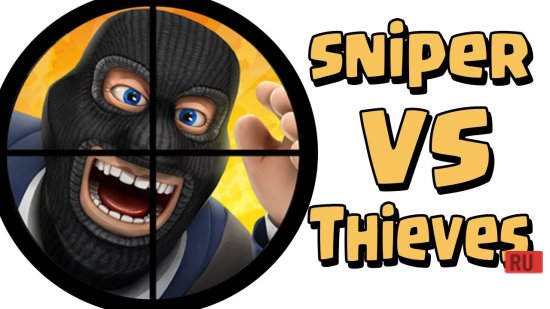 Snipers vs Thieves Скриншот №1