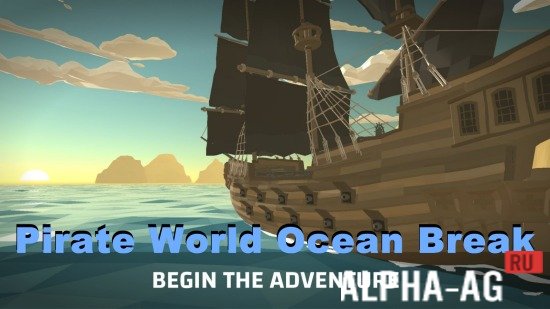 Pirate World Ocean Break 1