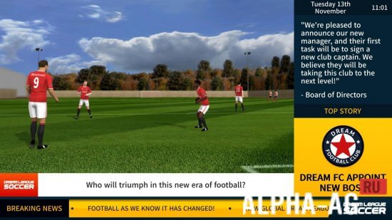 Dream League Soccer 2020 Скриншот №4
