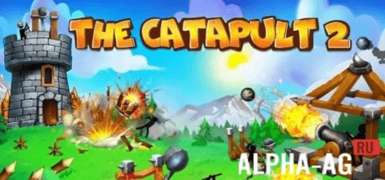 The Catapult 2 Скриншот №1
