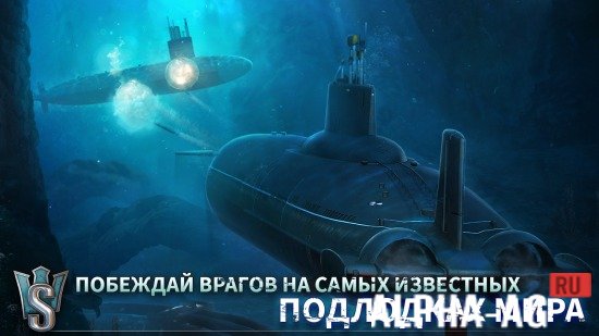 World of Submarines  6