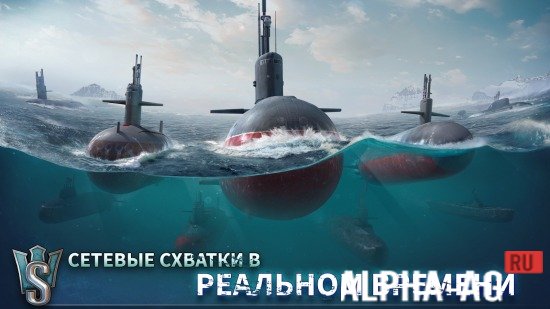 World of Submarines  3