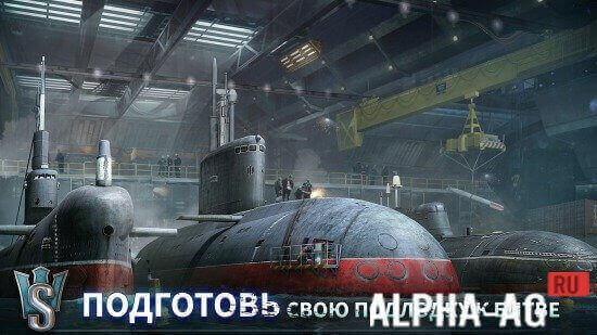World of Submarines  4