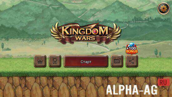 Kingdom Wars Скриншот №2