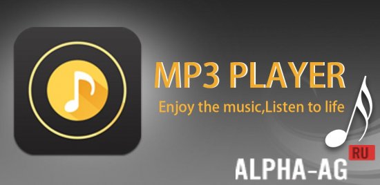 MP3-  Android  1