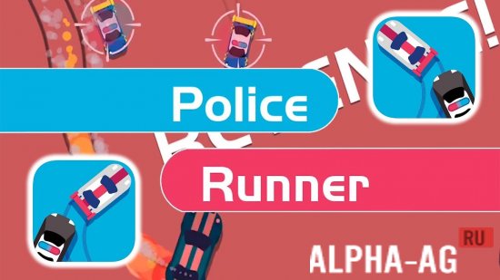 Police Runner  1