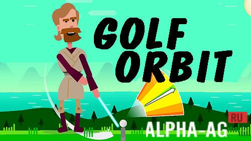 Golf Orbit Скриншот №1