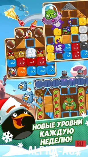 Angry Birds Blast Скриншот №5