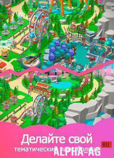 Idle Theme Park - Tycoon Game Скриншот №4