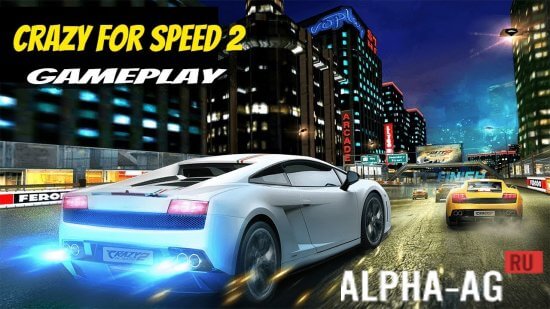 Crazy for Speed 2 Скриншот №1