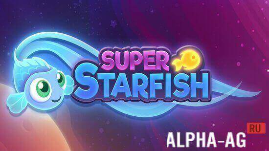Super Starfish Скриншот №1