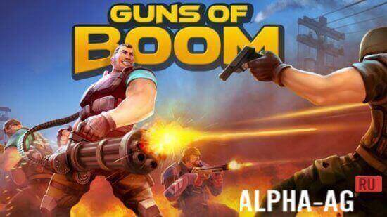 Guns of Boom Скриншот №1