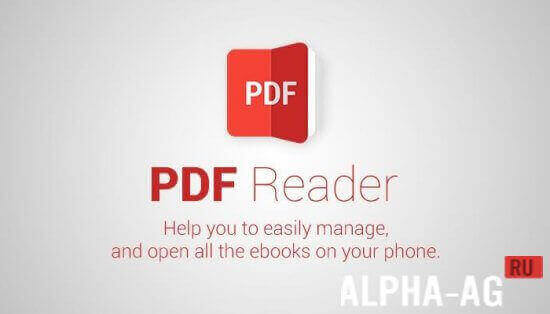 PDF Reader  1