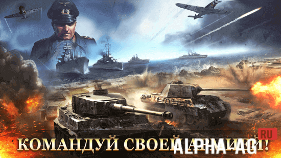 WW2: Strategy Commander Conquer Frontline Скриншот №2