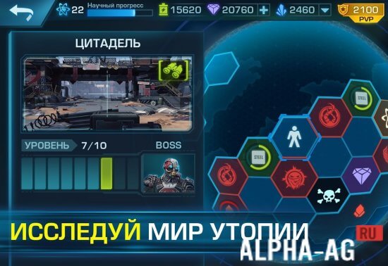 Evolution 2: Battle for Utopia Скриншот №5