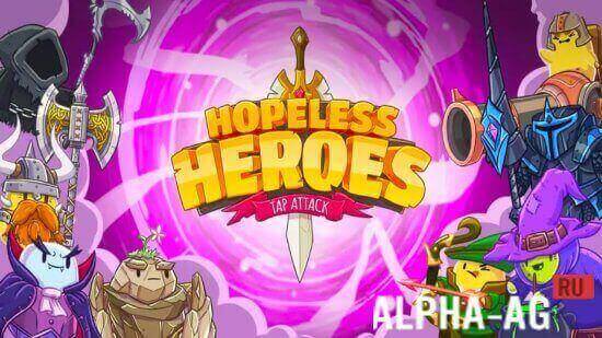 Hopeless Heroes  1