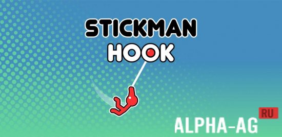 Stickman Hook Скриншот №1