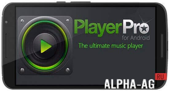 PlayerPro Music Player Скриншот №1