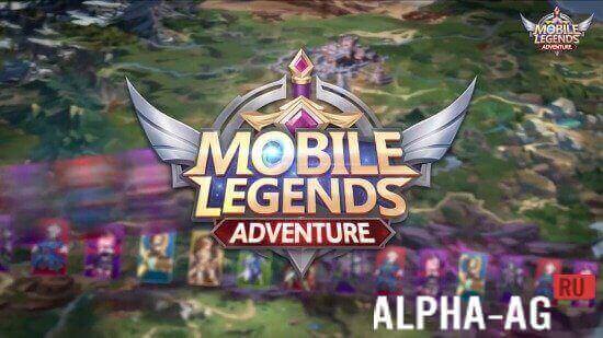 Mobile Legends: Adventure Скриншот №1