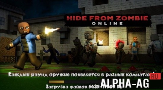 Hide from Zombies: ONLINE Скриншот №1