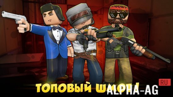 Hide from Zombies: ONLINE Скриншот №2