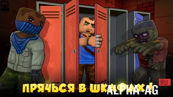 Hide from Zombies: ONLINE Скриншот №4