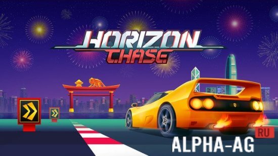 Horizon Chase Скриншот №1