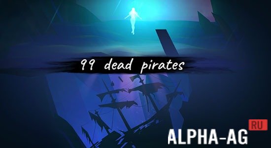 99 dead pirates Скриншот №1